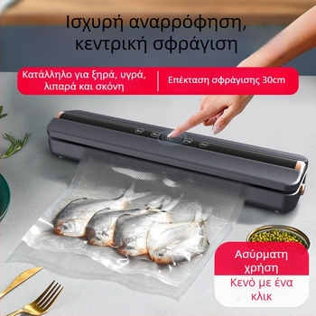 HB-505 Συσκευή Κενών Αερίων για Συσκευασία Τροφίμων – Συμπαγής Οικιακή Σφραγιστική Μονάδα