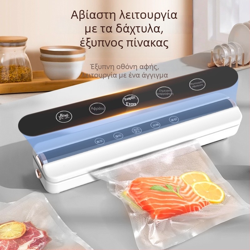 HB-505 Συσκευή Κενών Αερίων για Συσκευασία Τροφίμων – Συμπαγής Οικιακή Σφραγιστική Μονάδα