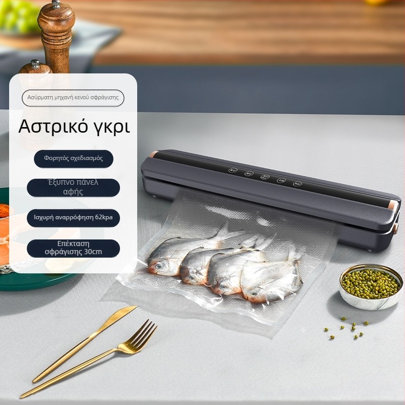 HB-505 Συσκευή Κενών Αερίων για Συσκευασία Τροφίμων – Συμπαγής Οικιακή Σφραγιστική Μονάδα