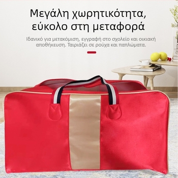 Τσάντα αποθήκευσης από μη υφασμένο ύφασμα, κυβοειδής για αποθήκευση κουβερτών και ρούχων, πολυχρηστικός οργανωτής για ταξίδια και οικιακή χρήση