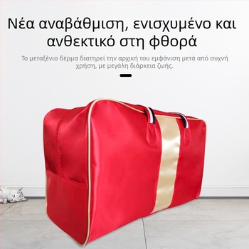 Τσάντα αποθήκευσης από μη υφασμένο ύφασμα, κυβοειδής για αποθήκευση κουβερτών και ρούχων, πολυχρηστικός οργανωτής για ταξίδια και οικιακή χρήση