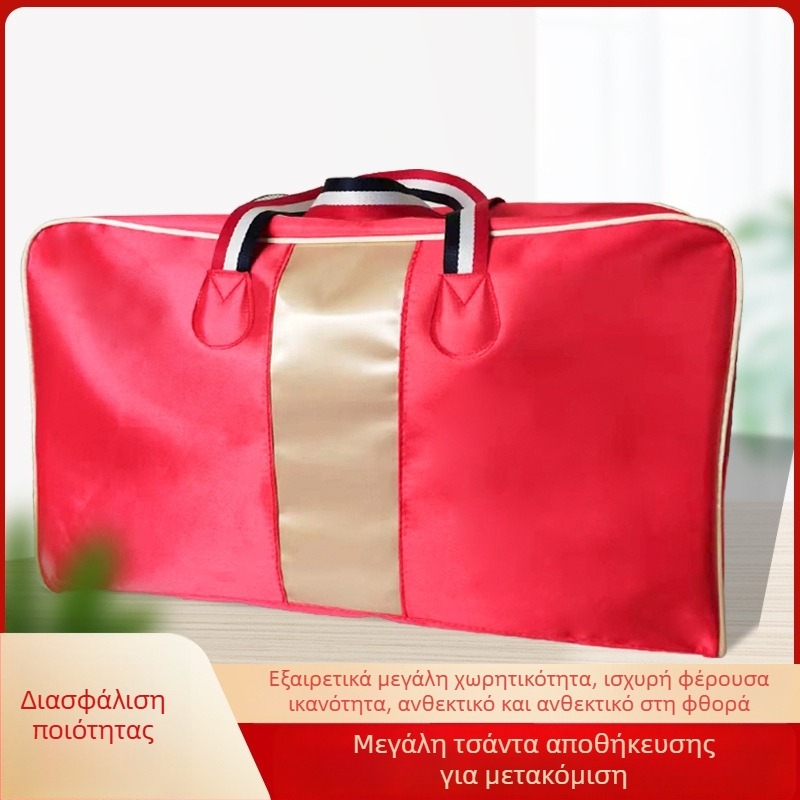 Τσάντα αποθήκευσης από μη υφασμένο ύφασμα, κυβοειδής για αποθήκευση κουβερτών και ρούχων, πολυχρηστικός οργανωτής για ταξίδια και οικιακή χρήση