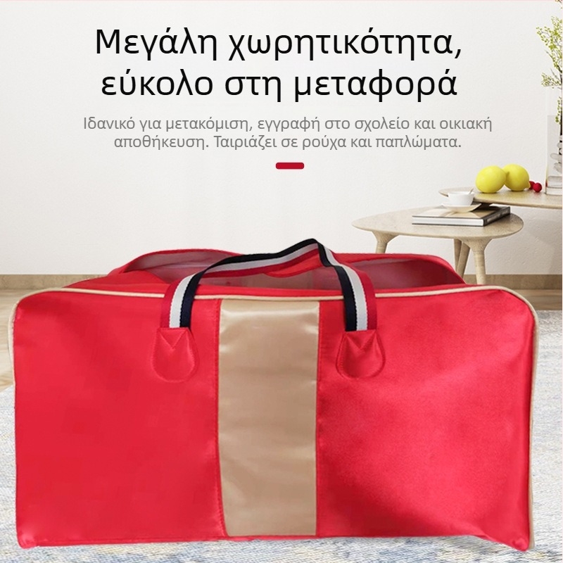 Τσάντα αποθήκευσης από μη υφασμένο ύφασμα, κυβοειδής για αποθήκευση κουβερτών και ρούχων, πολυχρηστικός οργανωτής για ταξίδια και οικιακή χρήση