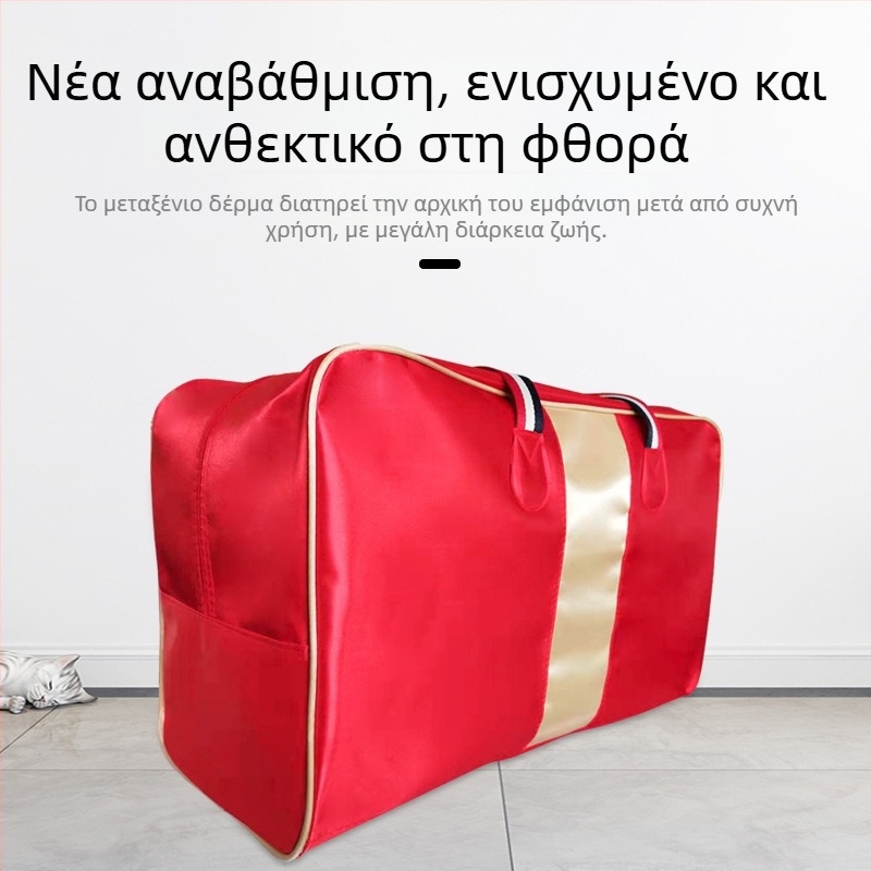 Τσάντα αποθήκευσης από μη υφασμένο ύφασμα, κυβοειδής για αποθήκευση κουβερτών και ρούχων, πολυχρηστικός οργανωτής για ταξίδια και οικιακή χρήση