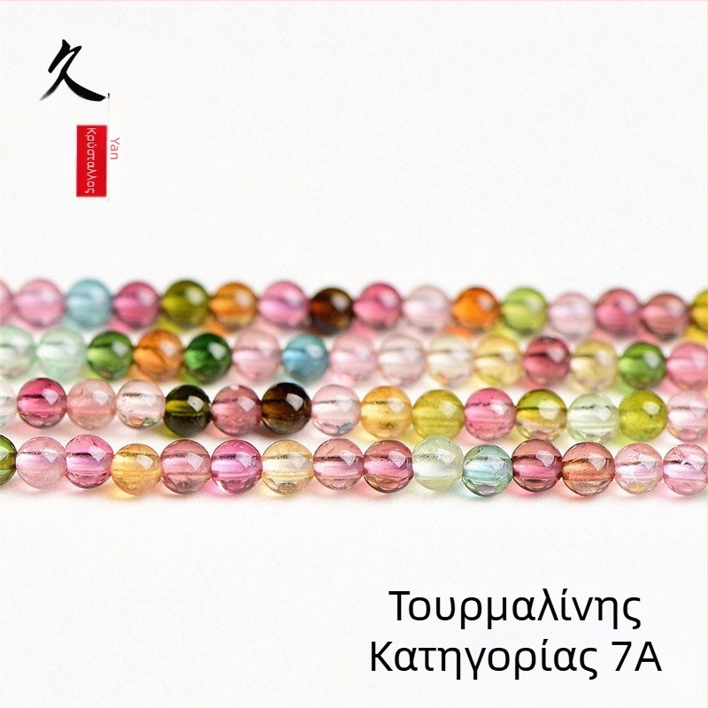 Φυσικές 7A τουρμαλινης, μικρές σφαιρικές χάντρες, πολύχρωμες χάντρες τουρμαλίνης για δαχτυλίδια