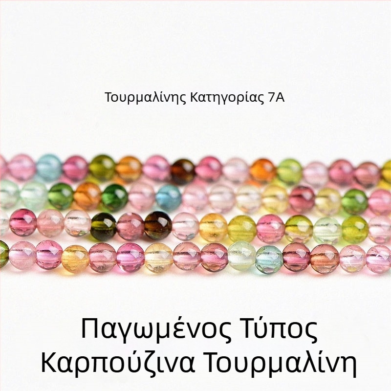 Φυσικές 7A τουρμαλινης, μικρές σφαιρικές χάντρες, πολύχρωμες χάντρες τουρμαλίνης για δαχτυλίδια
