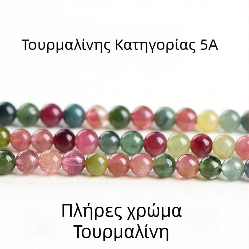 Φυσικές 7A τουρμαλινης, μικρές σφαιρικές χάντρες, πολύχρωμες χάντρες τουρμαλίνης για δαχτυλίδια