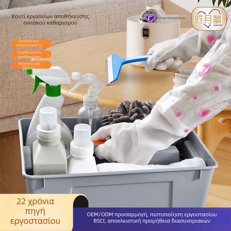 Προσαρμοζόμενο πολυλειτουργικό κουτί αποθήκευσης εργαλείων, μεγάλο σε χωρητικότητα, φορητό πλαστικό κουτί αποθήκευσης εργαλείων για εξοπλισμό και κουζινικά καθαριστικά