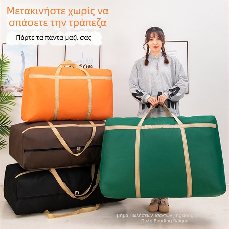 Χοντρή τσάντα αποθήκευσης κουβερτών, μεγάλη χωρητικότητα, για οικία και ταξίδια