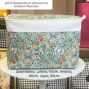 100 L τριών επιπέδων παχυσμένος καμβάς αποθήκευσης με καπάκι και φερμουάρ, ανθεκτικό στην υγρασία για ρούχα και παπλώματα