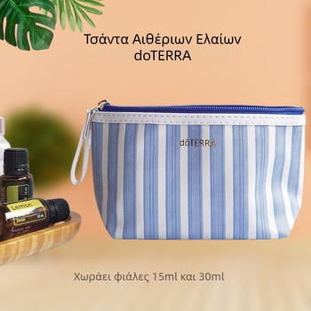 Οργανωτής αιθέριων ελαίων από PU δέρμα με 10 θήκες, για μπουκάλια 15 ml, φορητό καλλυντικό τσαντάκι με χρυσοτυπωμένη επένδυση