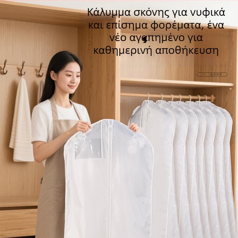 Σακούλα προστασίας νυφικού από σκόνη, λευκό ύφασμα Oxford, ανθεκτική, αδιάβροχη και κατά της υγρασίας, τσάντα αποθήκευσης και για κρέμασμα ρούχων