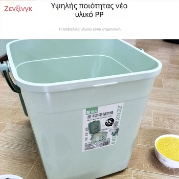Ενισχυμένο εξαιρετικά μεγάλο κουτί αποθήκευσης με χειρολαβή, ανθεκτικό σε υγρασία και έντομα, για αποθήκευση ρυζιού και ρούχων, μοντέλο CH2372