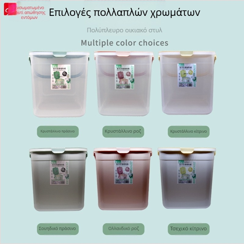 Ενισχυμένο εξαιρετικά μεγάλο κουτί αποθήκευσης με χειρολαβή, ανθεκτικό σε υγρασία και έντομα, για αποθήκευση ρυζιού και ρούχων, μοντέλο CH2372
