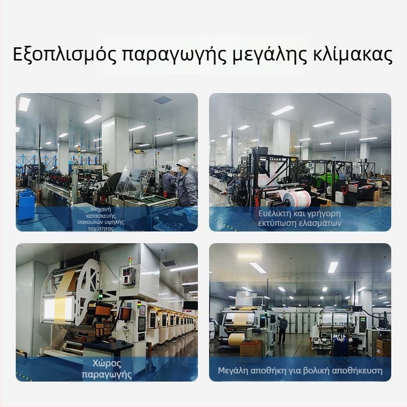 Σακούλες κενού αποθήκευσης: παπλώματα, ρούχα, μπουφάν από πούπουλο και κουβέρτες, κατάλληλες για ταξίδια