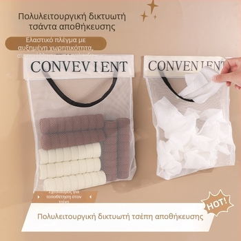 Επιτοίχιος οργανωτής αποθήκευσης τσαντών κουζίνας, μεγάλης χωρητικότητας, διχτυωτή τσάντα με Velcro