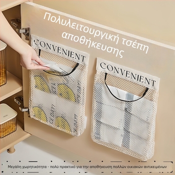 Επιτοίχιος οργανωτής αποθήκευσης τσαντών κουζίνας, μεγάλης χωρητικότητας, διχτυωτή τσάντα με Velcro
