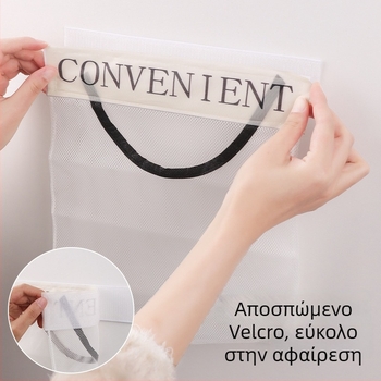 Επιτοίχιος οργανωτής αποθήκευσης τσαντών κουζίνας, μεγάλης χωρητικότητας, διχτυωτή τσάντα με Velcro