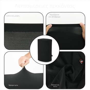 Κάλυμμα σκόνης από Lycra για Sonos Move/Move2