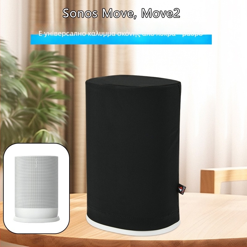 Κάλυμμα σκόνης από Lycra για Sonos Move/Move2