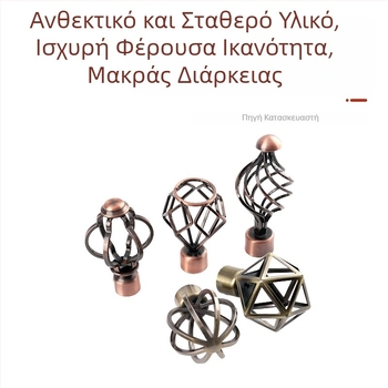 Ράβδος κουρτινών 28 mm σε ρετρό στυλ, ρωμαϊκή ράβδος με κούφιο καλλιτεχνικό φινίρισμα για σύστημα οδηγών κουρτινών