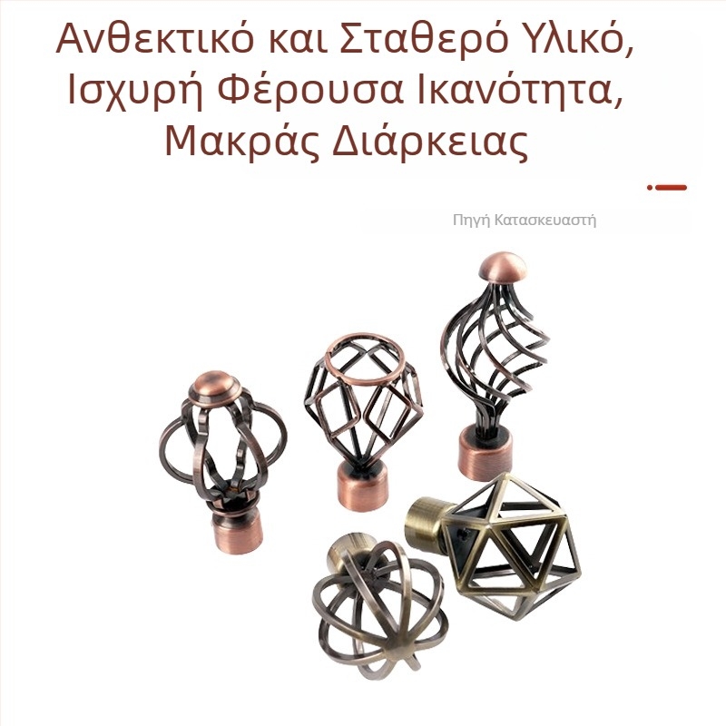 Ράβδος κουρτινών 28 mm σε ρετρό στυλ, ρωμαϊκή ράβδος με κούφιο καλλιτεχνικό φινίρισμα για σύστημα οδηγών κουρτινών