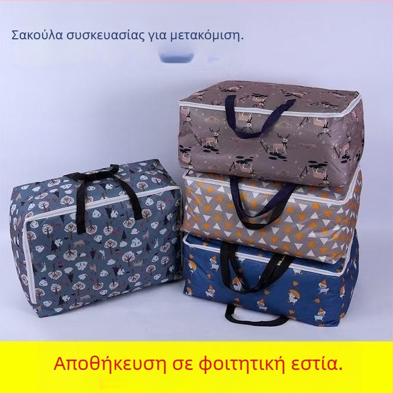 Ενισχυμένη τσάντα αποθήκευσης για παπλώματα και ρούχα από Oxford ύφασμα – πολυλειτουργική τσάντα ταξιδιού και μετακόμισης, μεγάλη χωρητικότητα