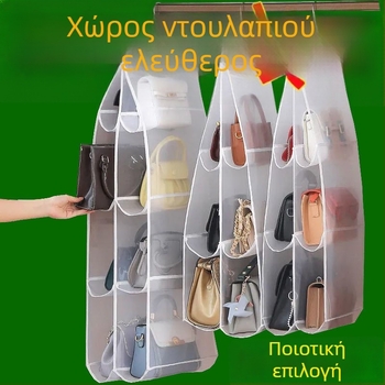 Κρεμαστός οργανωτής τσαντών σε ιαπωνικού στυλ για ντουλάπα και κοιτώνα, εξοικονόμηση χώρου, πολυεπίπελο ράφι για τσάντες