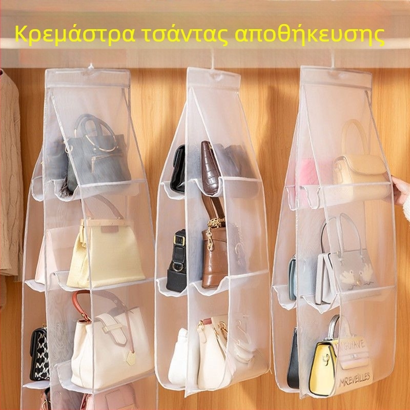 Κρεμαστός οργανωτής τσαντών σε ιαπωνικού στυλ για ντουλάπα και κοιτώνα, εξοικονόμηση χώρου, πολυεπίπελο ράφι για τσάντες