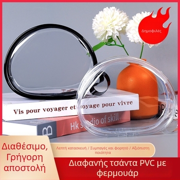 PVC θήκη αποθήκευσης με φερμουάρ για σουτιέν και μακιγιάζ