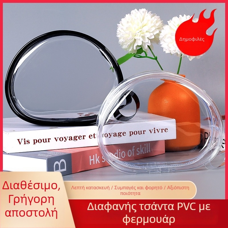 PVC θήκη αποθήκευσης με φερμουάρ για σουτιέν και μακιγιάζ