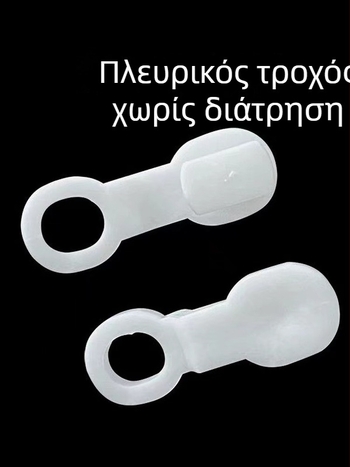 Κουρτινόδρομος χωρίς τρύπες, αυτοκόλλητος με σιωπηρές τροχαλίες, ευθύγραμμος οδηγός, επάνω και πλάγιος εγκατάσταση, γάντζοι και δαχτυλίδια για κουρτίνες με χάντρες