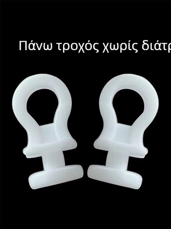 Κουρτινόδρομος χωρίς τρύπες, αυτοκόλλητος με σιωπηρές τροχαλίες, ευθύγραμμος οδηγός, επάνω και πλάγιος εγκατάσταση, γάντζοι και δαχτυλίδια για κουρτίνες με χάντρες