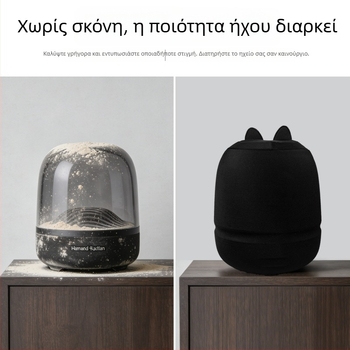 Θήκη προστασίας από σκόνη και θήκη αποθήκευσης για Harman Kardon Music Glass 4/5