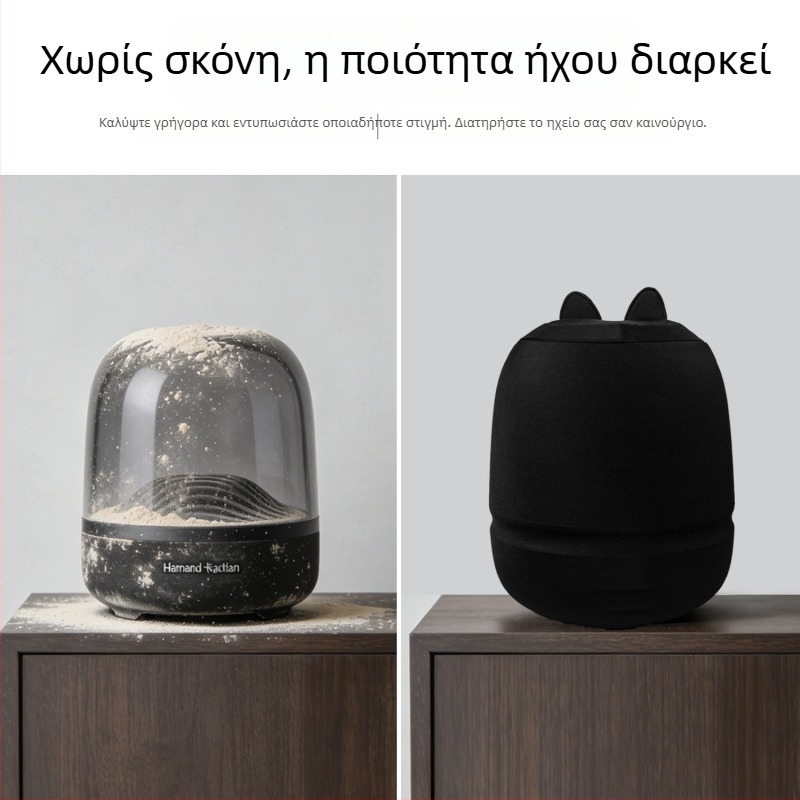 Θήκη προστασίας από σκόνη και θήκη αποθήκευσης για Harman Kardon Music Glass 4/5