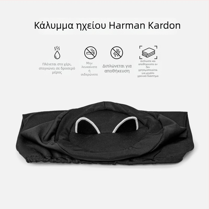 Θήκη προστασίας από σκόνη και θήκη αποθήκευσης για Harman Kardon Music Glass 4/5