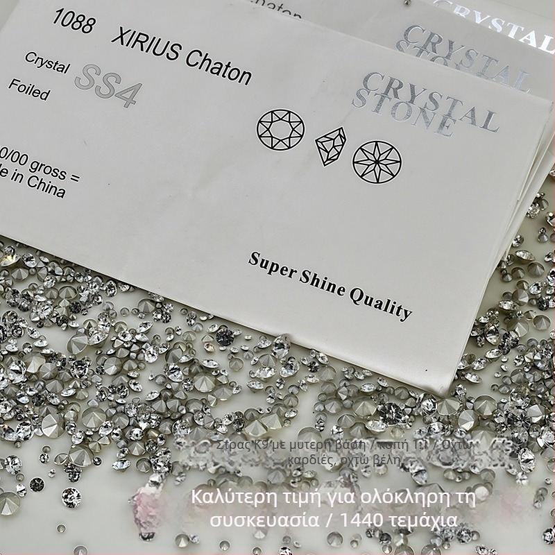 1440 K9 διαμάντια με επίπεδη βάση, 1:1 σχέδιο οκτώ καρδιών οκτώ βέλη, μικρά κυκλικά, λαμπερά διαφανή λευκά νυχιών διακοσμητικά διαμάντια