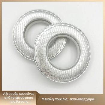Ρωμαϊκό δαχτυλίδι κουρτινών με άκρη διαμαντοειδούς σχεδίου, μοντέλο 760, πλαστικό