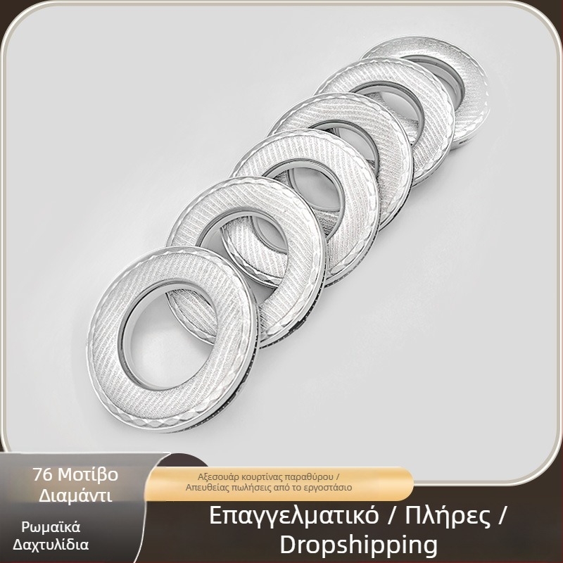 Ρωμαϊκό δαχτυλίδι κουρτινών με άκρη διαμαντοειδούς σχεδίου, μοντέλο 760, πλαστικό