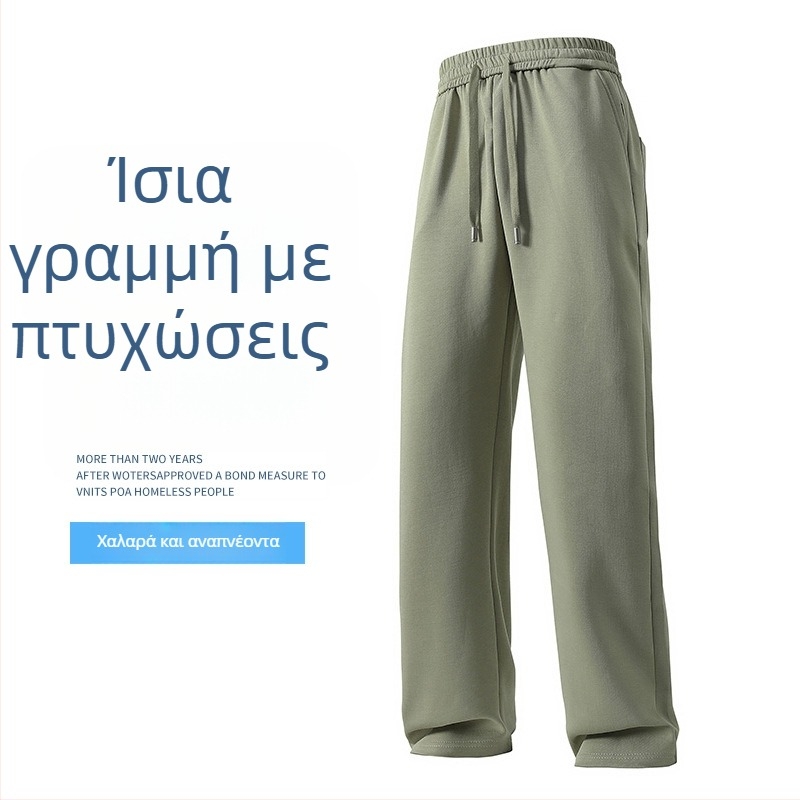 Υψηλής ποιότητας ανδρικές casual παντελόνες με αντιστατικό βαμβάκι και διαπνέουσα ύφανση, χαλαρή γραμμή, ίσια παντελόνι, φαρδιά πόδια, ελαστική μέση