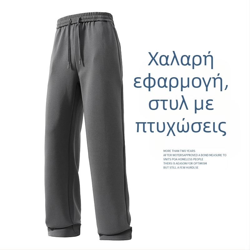 Υψηλής ποιότητας ανδρικές casual παντελόνες με αντιστατικό βαμβάκι και διαπνέουσα ύφανση, χαλαρή γραμμή, ίσια παντελόνι, φαρδιά πόδια, ελαστική μέση