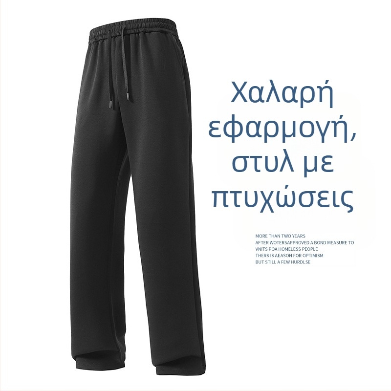Υψηλής ποιότητας ανδρικές casual παντελόνες με αντιστατικό βαμβάκι και διαπνέουσα ύφανση, χαλαρή γραμμή, ίσια παντελόνι, φαρδιά πόδια, ελαστική μέση