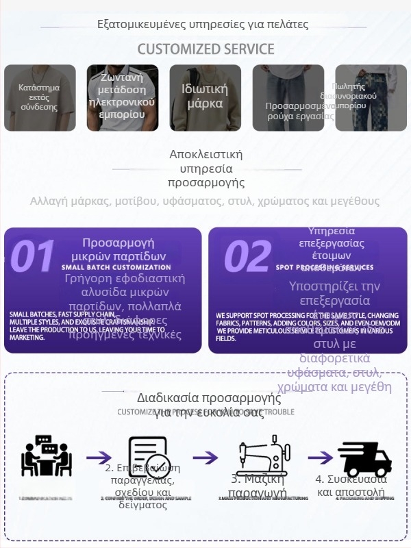 Danbani | Ανδρικά παντελόνια φόρμα με micro-flare για φθινόπωρο/χειμώνα, άνετη drapey γραμμή, μακριά σε μήκος