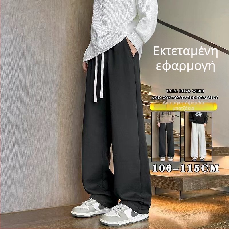 Danbani | Ανδρικά παντελόνια φόρμα με micro-flare για φθινόπωρο/χειμώνα, άνετη drapey γραμμή, μακριά σε μήκος