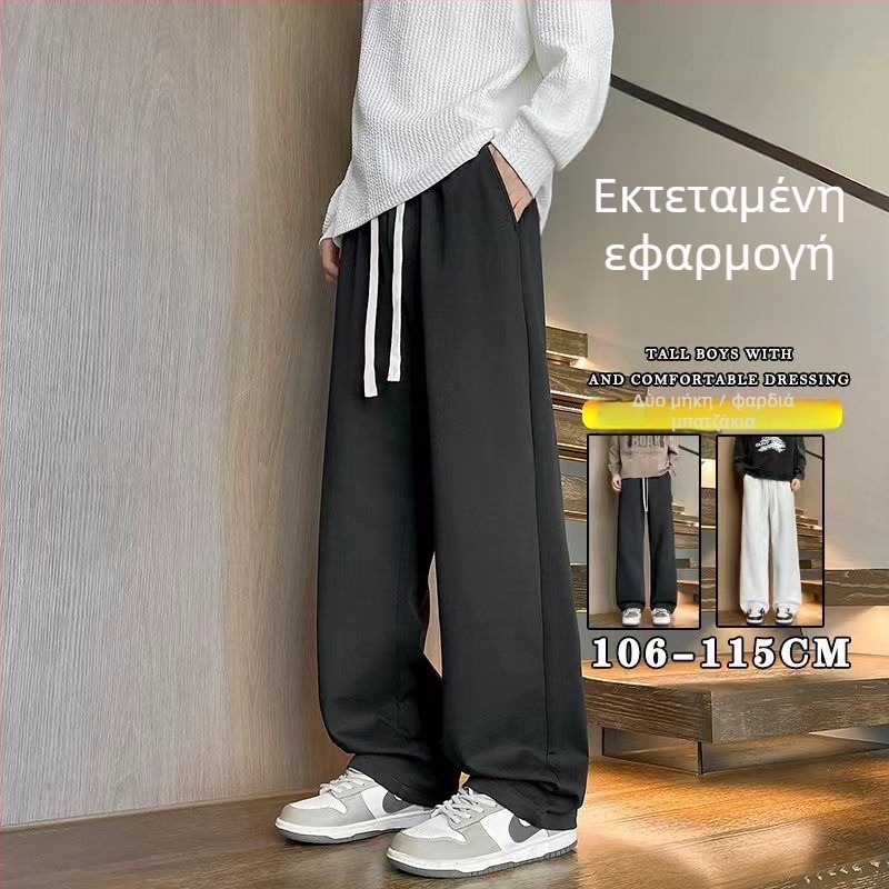 Danbani | Ανδρικά παντελόνια φόρμα με micro-flare για φθινόπωρο/χειμώνα, άνετη drapey γραμμή, μακριά σε μήκος