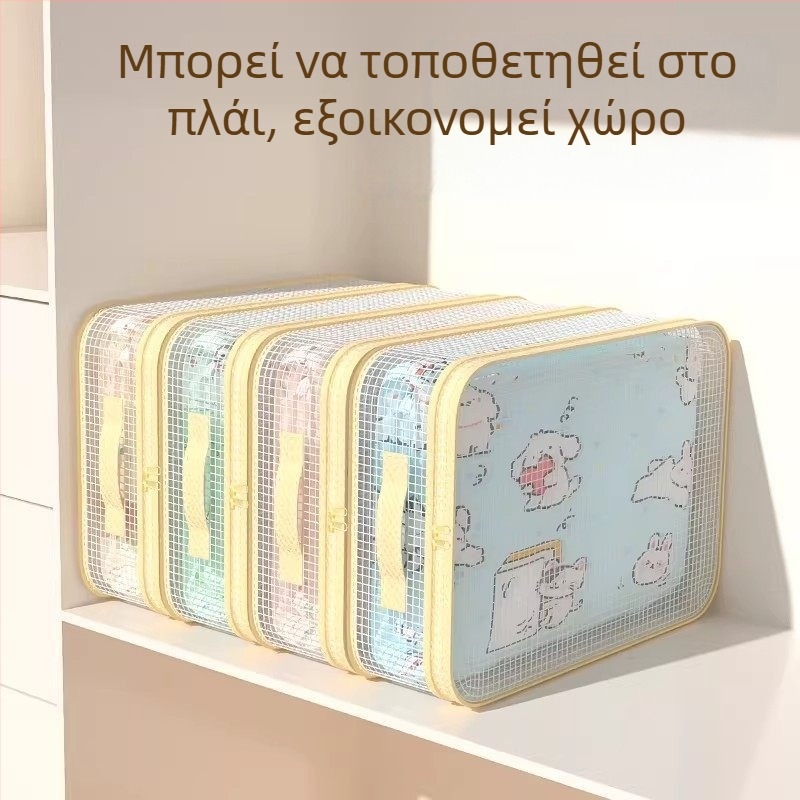 Σετ τεσσάρων δικτυωτών τσαντών αποθήκευσης – για ρούχα, σεντόνια, εποχιακά ρούχα και παπλώματα, προστασία από τη σκόνη