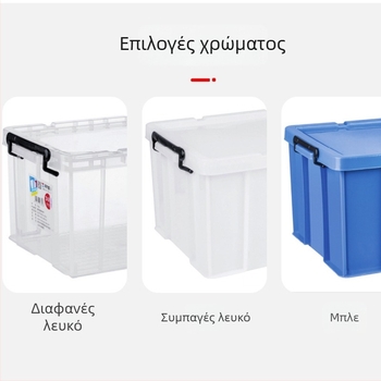 Μεγάλο διαφανές πλαστικό κουτί αποθήκευσης για ρούχα, παπλώματα, παιχνίδια και άλλα αντικείμενα – 65 λίτρα