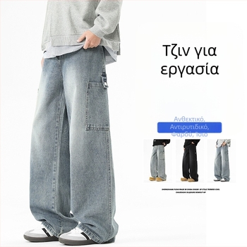 Ανδρικά τζιν από ντένιμ με ψηλή μέση, φαρδιά γραμμή και ίσιο κόψιμο, βίντατζ σκισμένα, καθημερινά