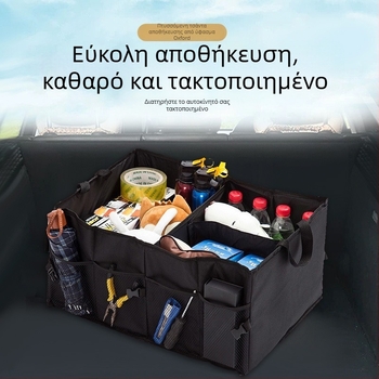 Πτυσσόμενος οργανωτής πορτ-μπαγκάζ αυτοκινήτου με μεγάλη χωρητικότητα – Πολυλειτουργικό κουτί αποθήκευσης
