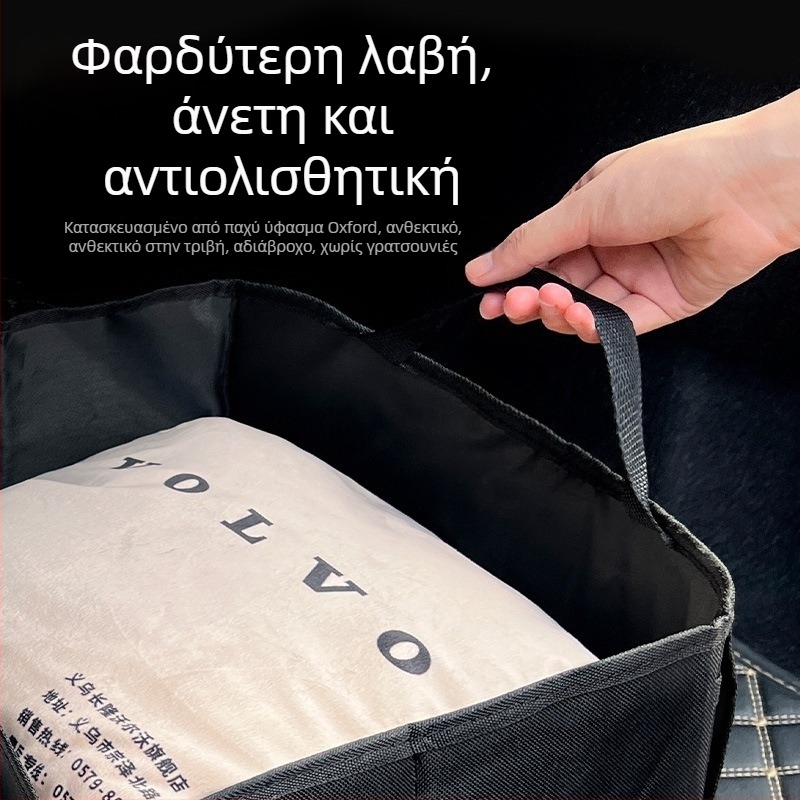 Πτυσσόμενος οργανωτής πορτ-μπαγκάζ αυτοκινήτου με μεγάλη χωρητικότητα – Πολυλειτουργικό κουτί αποθήκευσης